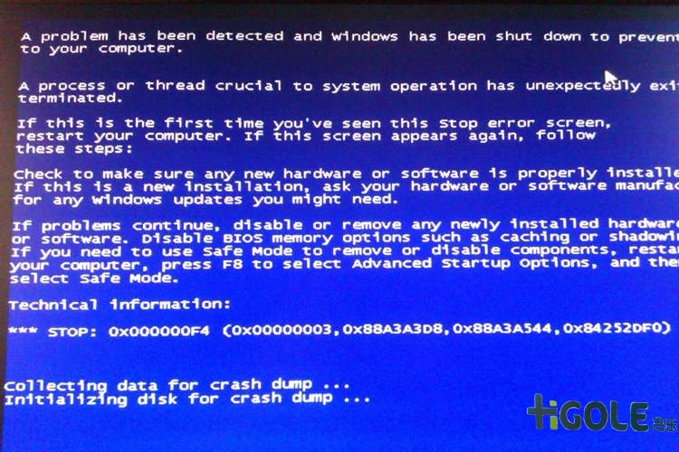 工業(yè)平板電腦藍屏