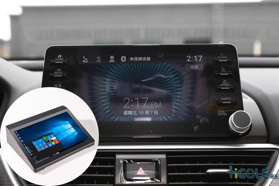 智能工業平板電腦