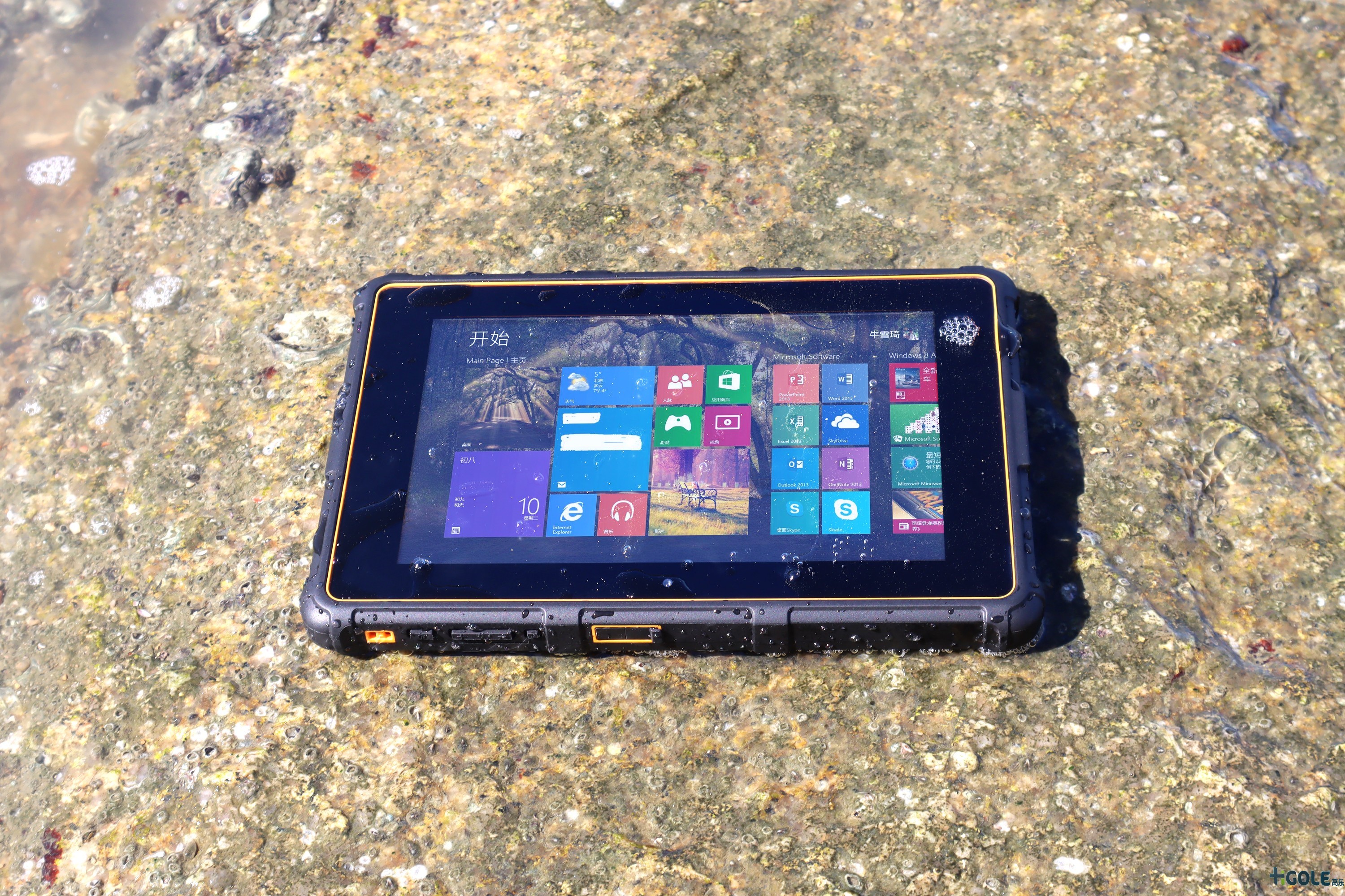 陽(yáng)光可視三防平板電腦