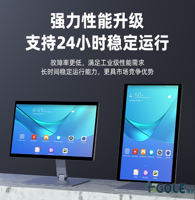 觸摸屏一體機 觸摸屏一體機